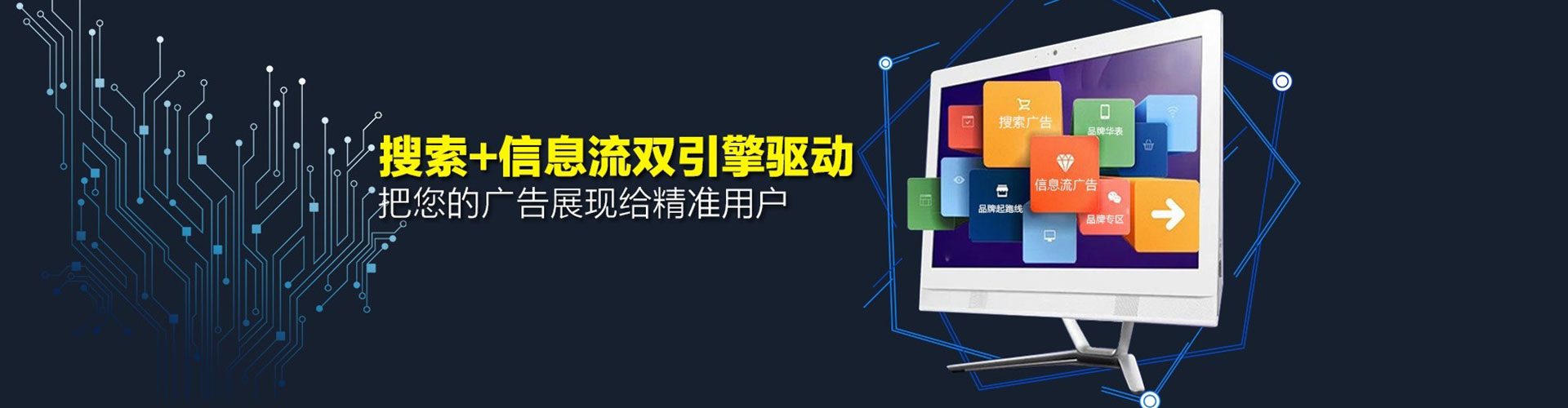 长白百度推广开户