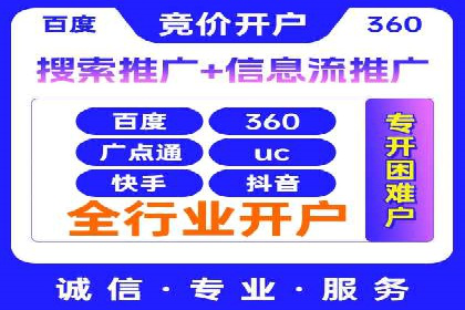 案例分享：今日头条信息流助力品牌推广